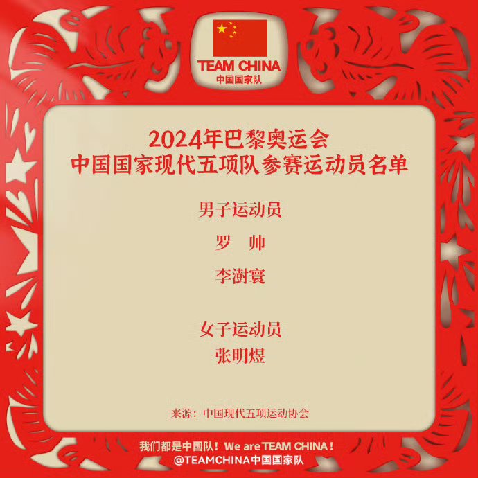 运动员们乐观进取，实现了自身突破