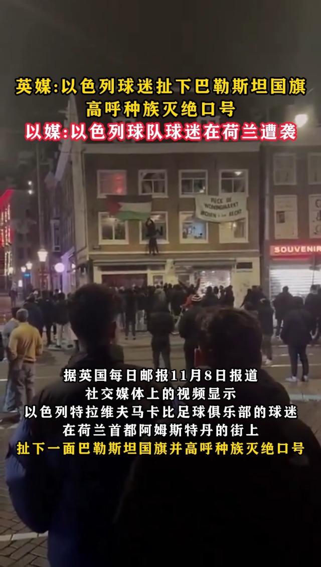 助威人数众多，球迷举起旗帜高呼口号声震天响